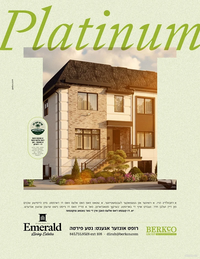 Emerald Living Estates