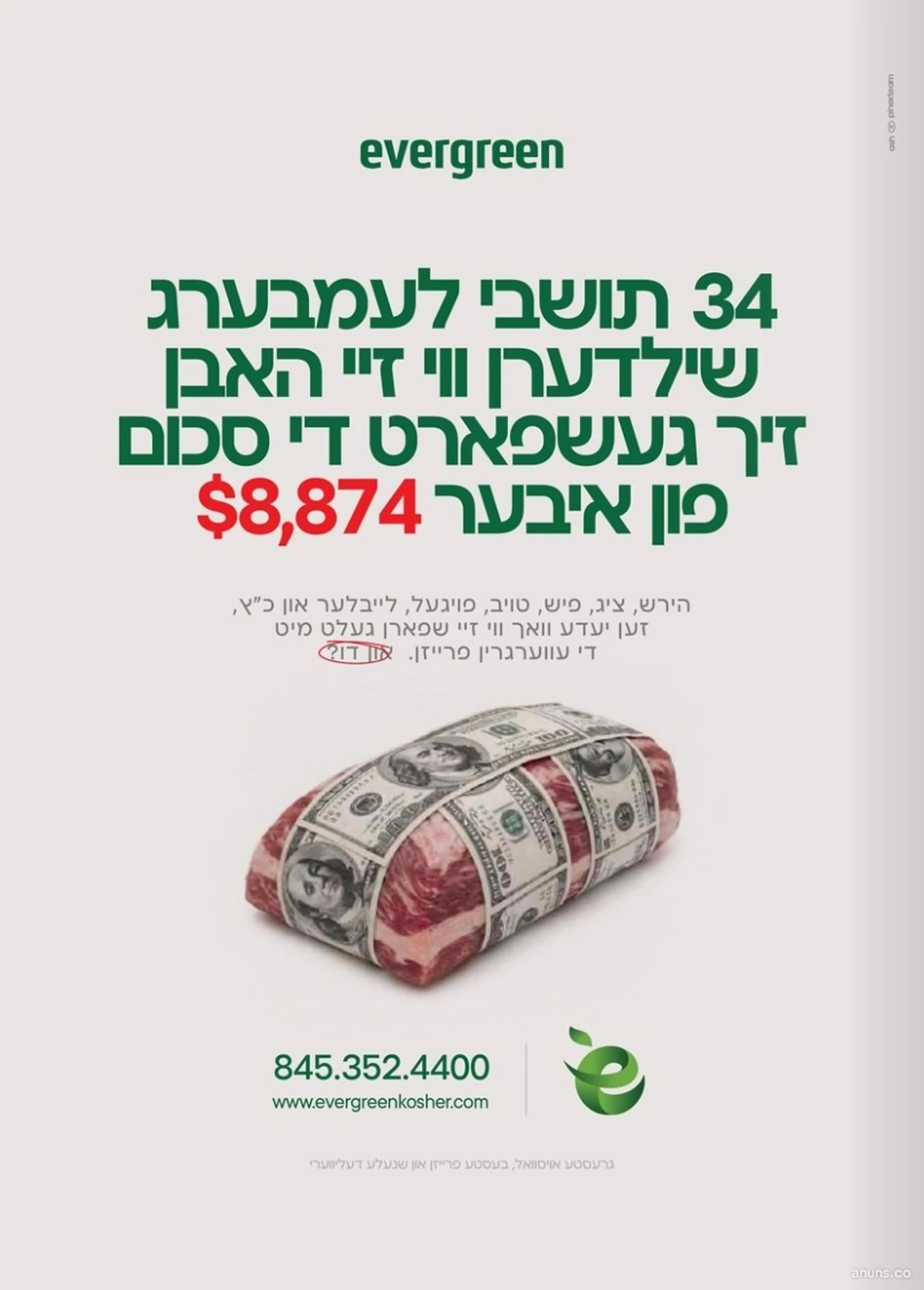 34 תושבי לעמבערג שילדערן ווי זיי האבן זיך געשפארט די סכום פון איבער $8,874