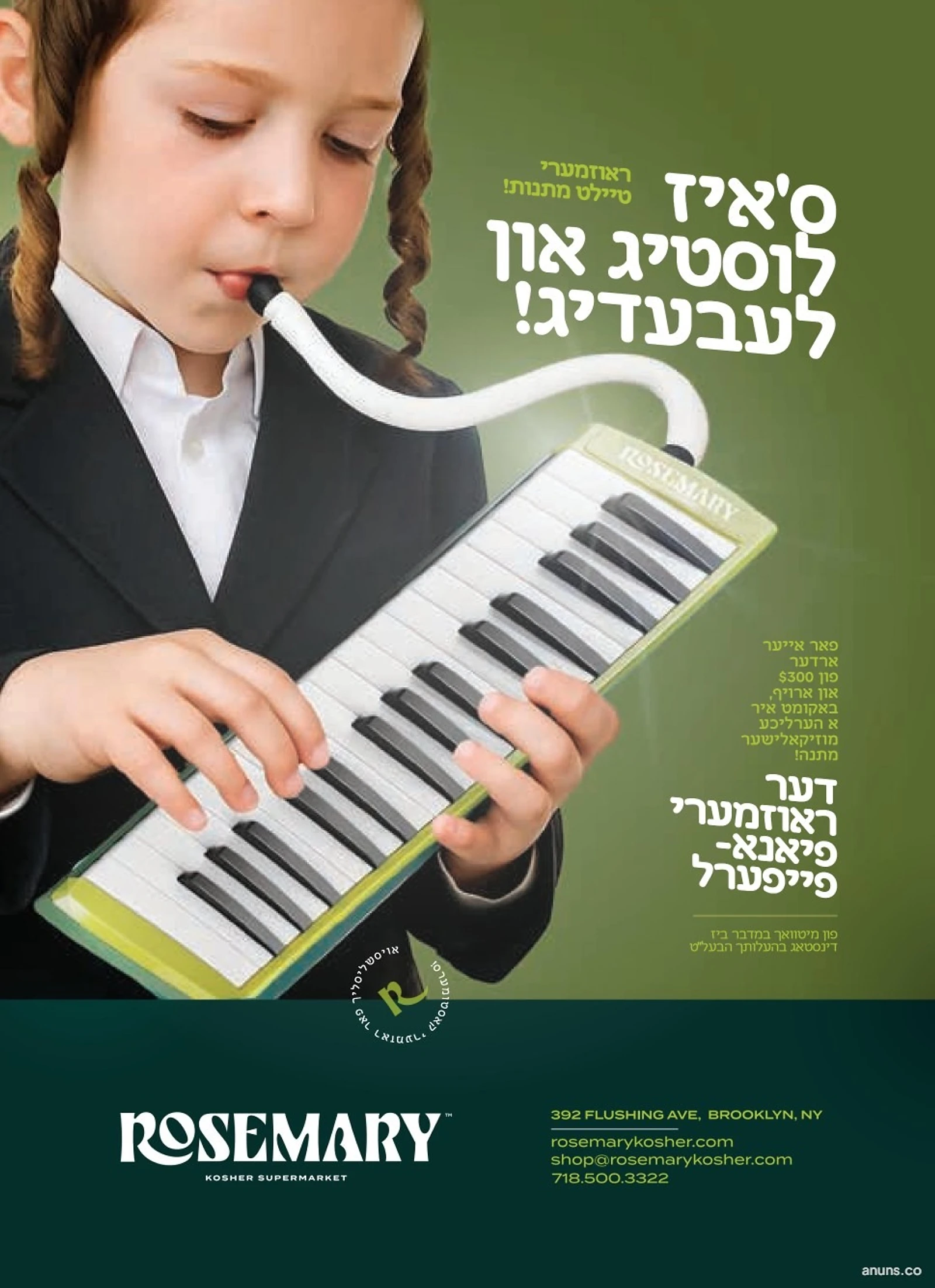 ס'איז לוסטיג און לעבעדיג!