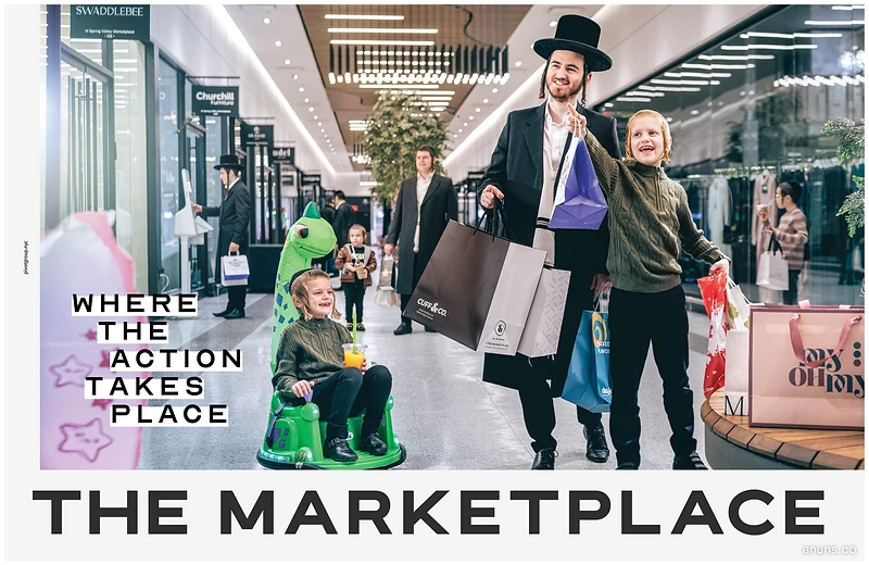 The Marketplace