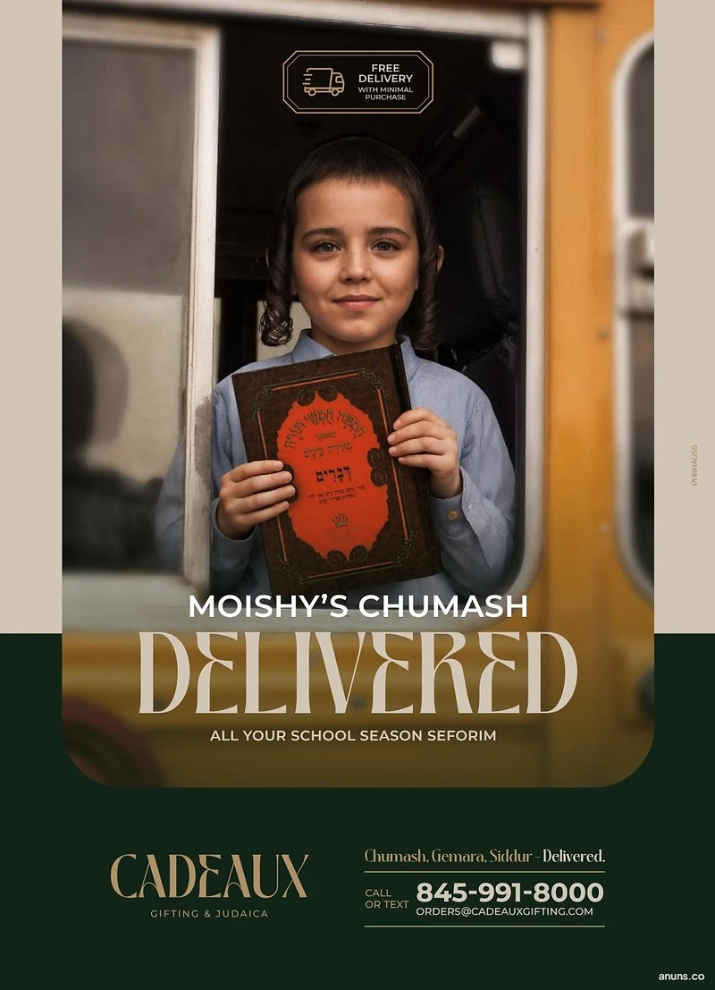 Moishy's Chumash Delivered