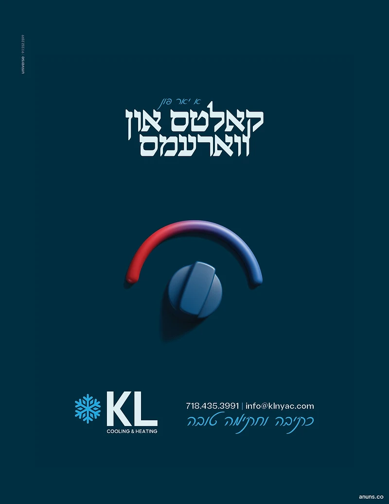 קאלטס און ווארעמס