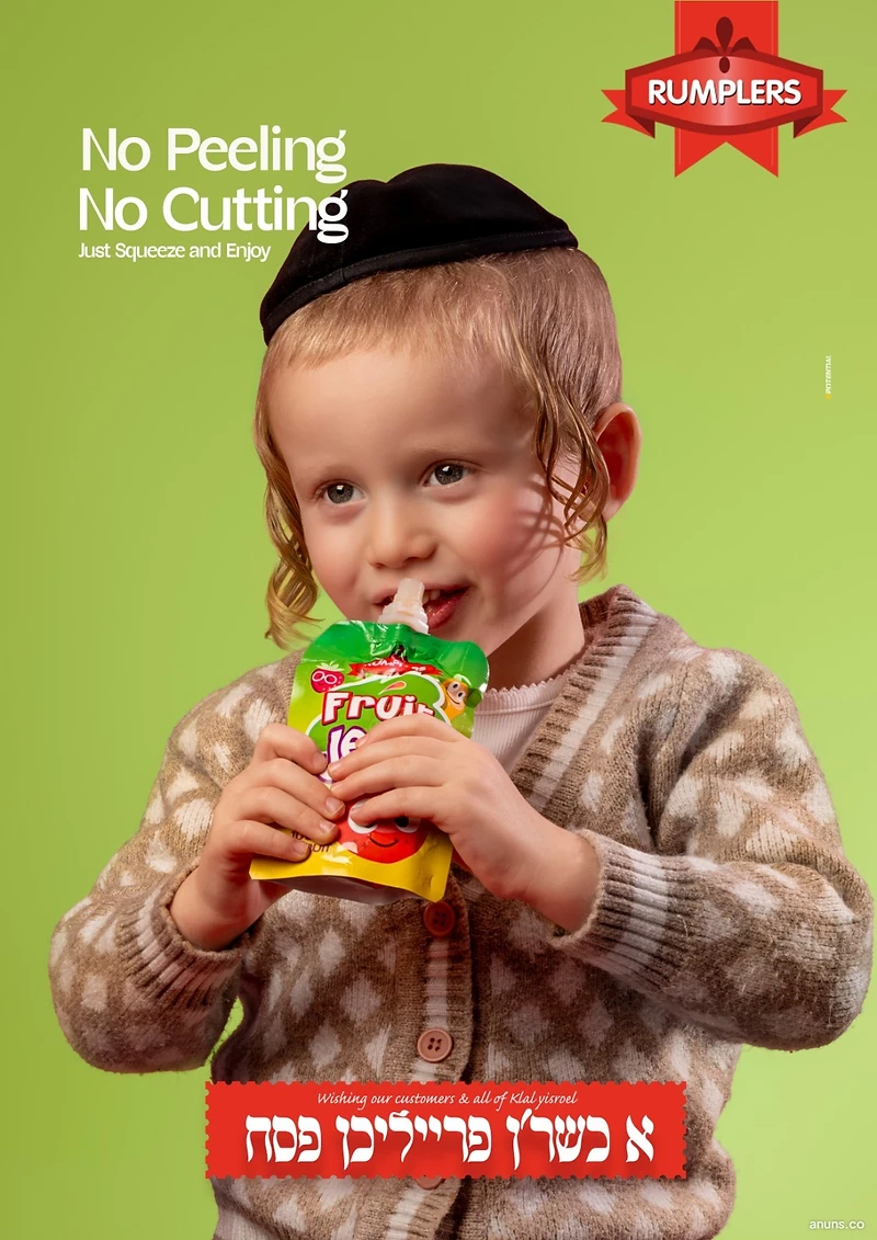 No Peeling No Cutting