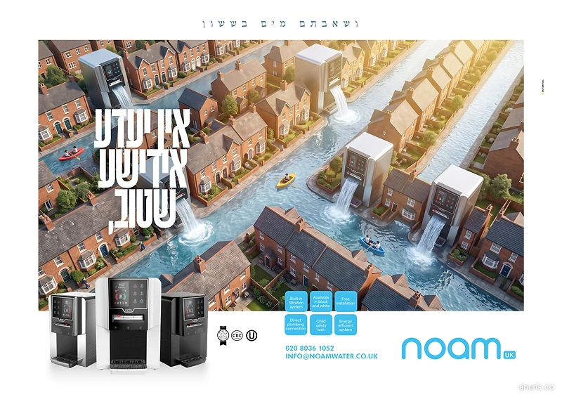 Noam