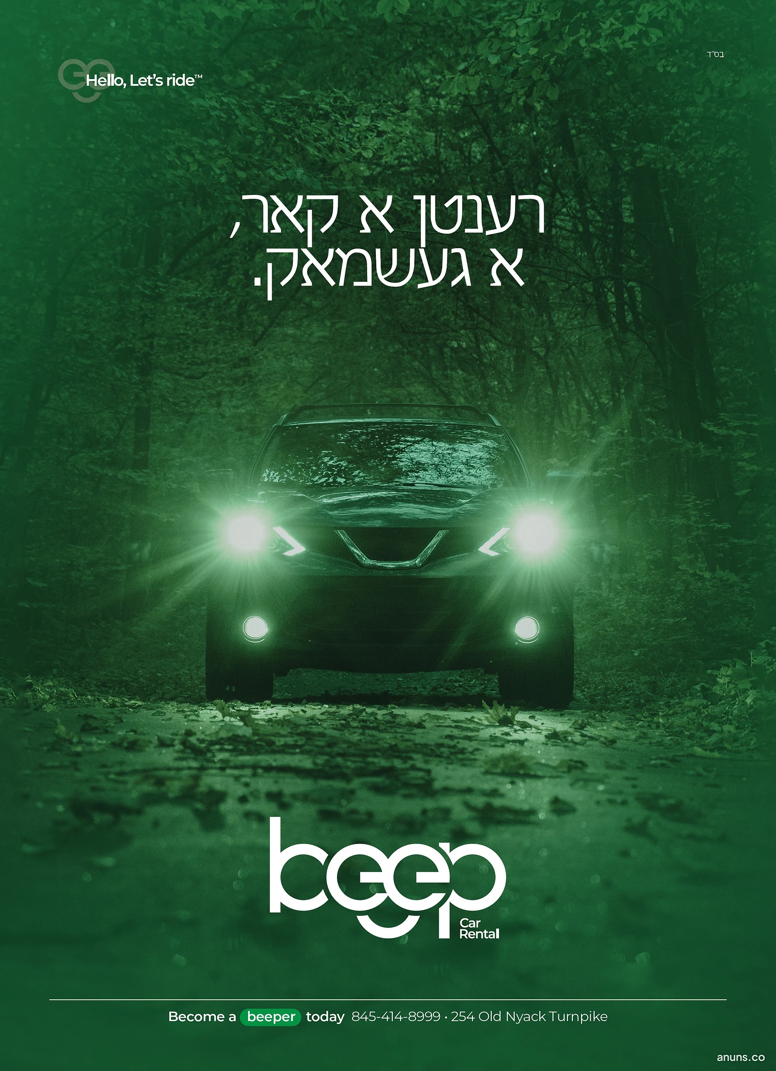 Rent a car, a pleasure