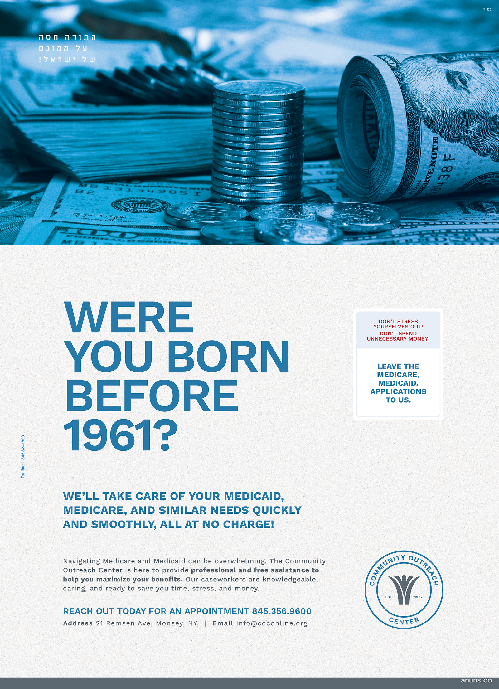 WERE YOU BORN BEFORE 1961?