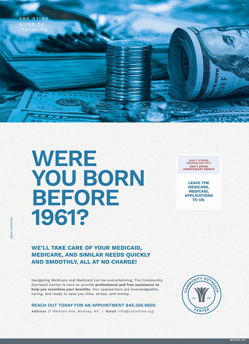 WERE YOU BORN BEFORE 1961?