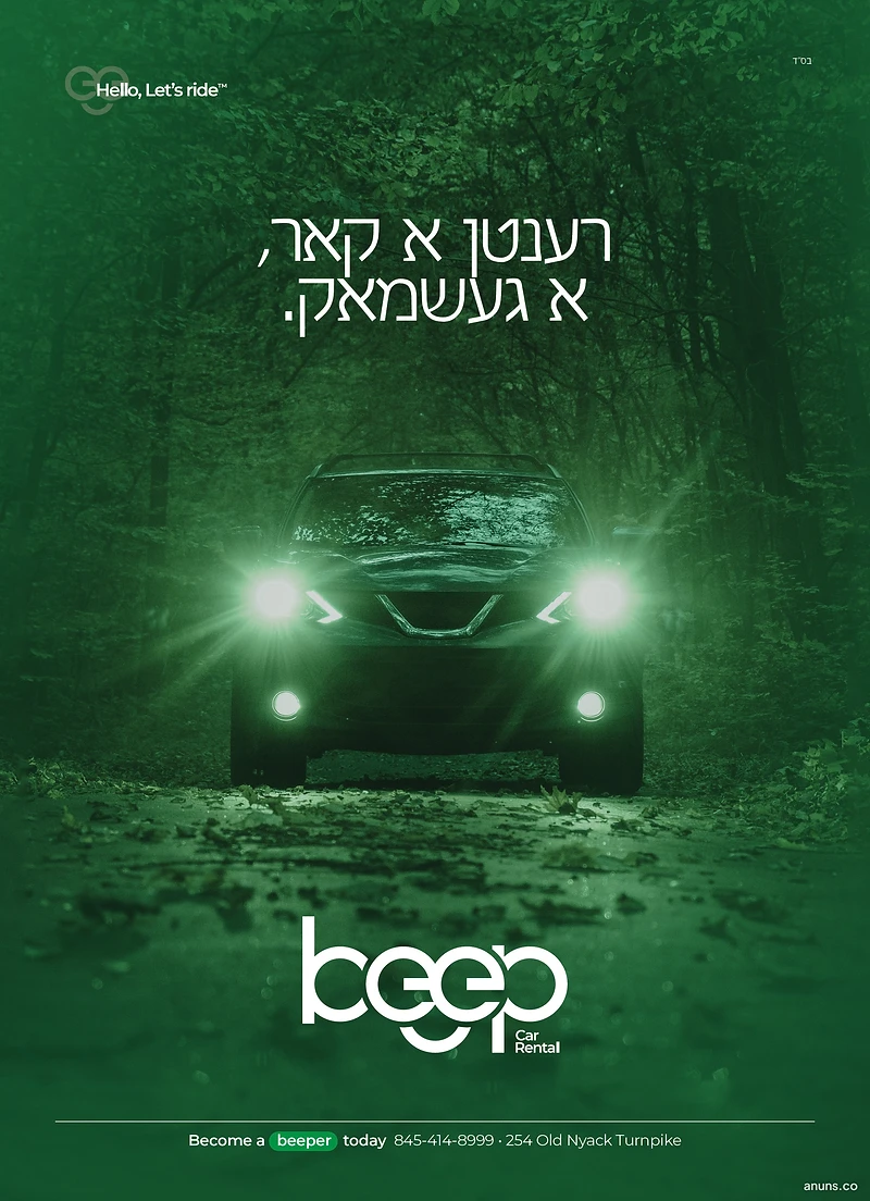 Rent a car, a pleasure