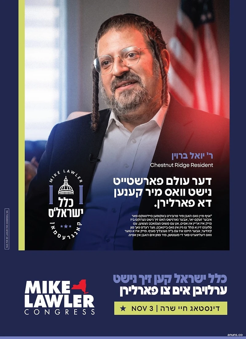 דער עולם פארשטייט נישט וואס מיר קענען דא פארלירן (Der oilem farshteyt nisht vos mir kenen da farliren)