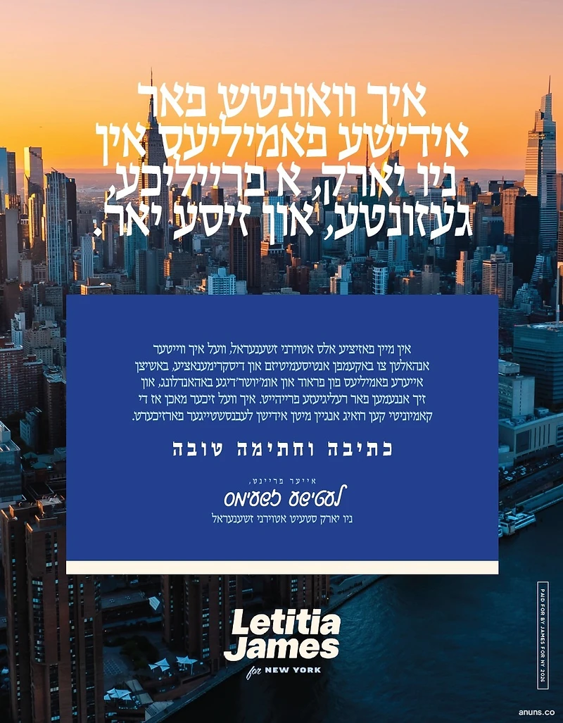 Letitia James
