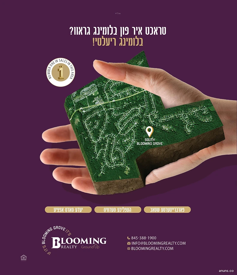 Blooming Realty