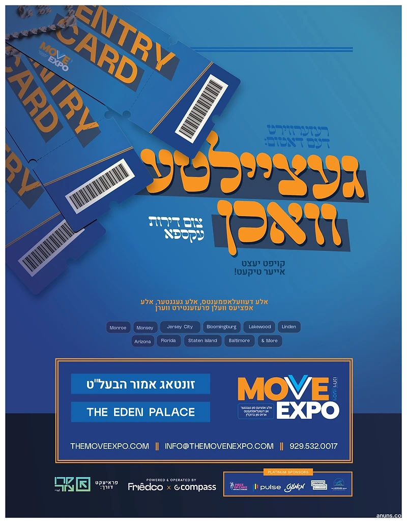 Move Expo