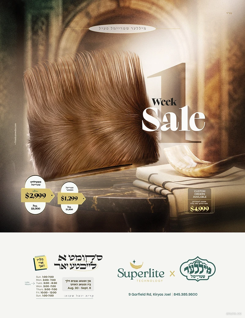 Miller Shtreimel / Superlite