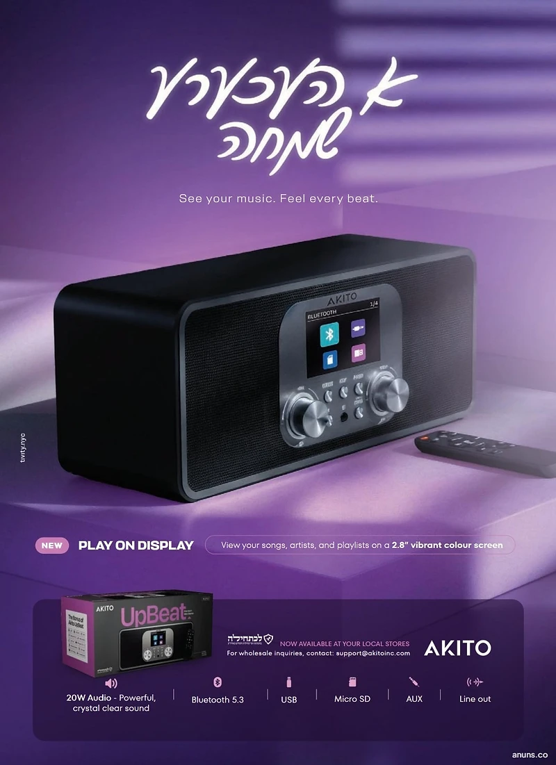 A Simcha in every beat