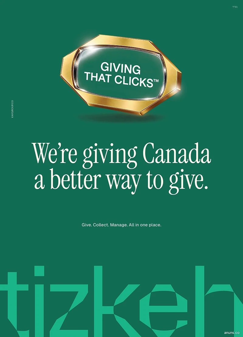 We're giving Canada a better way to give.