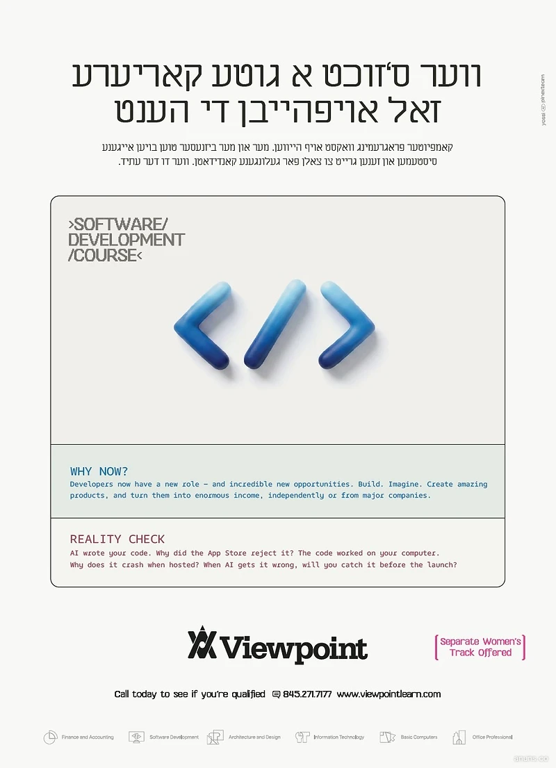 Viewpoint