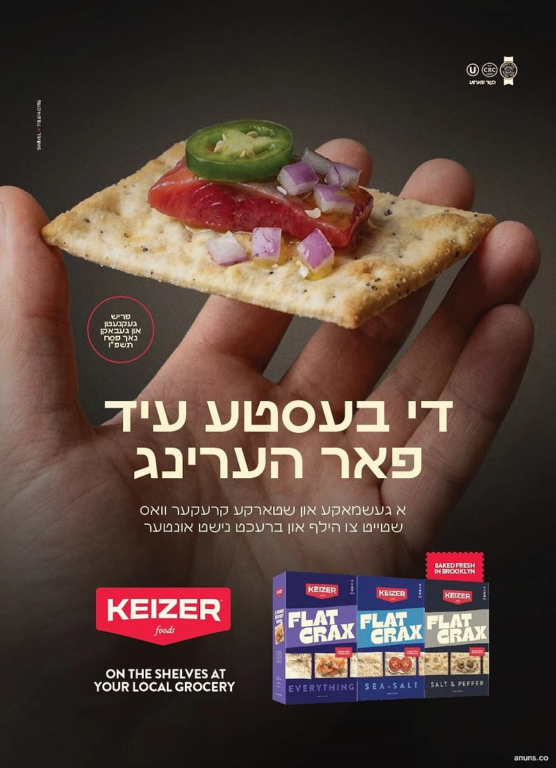 Keizer Foods