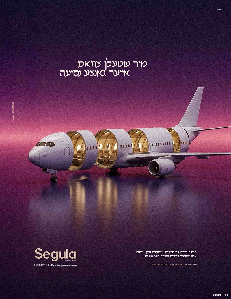 Segula Tours and Travel