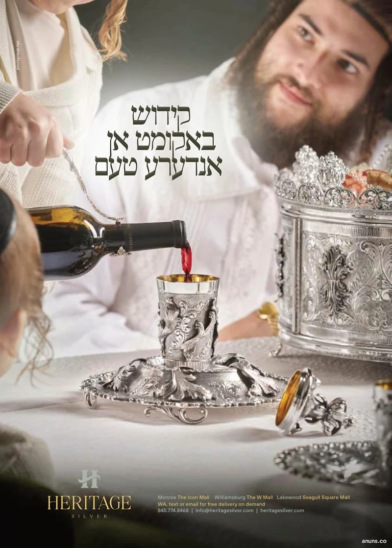 Kiddush b'ikumet a n'anderer taam