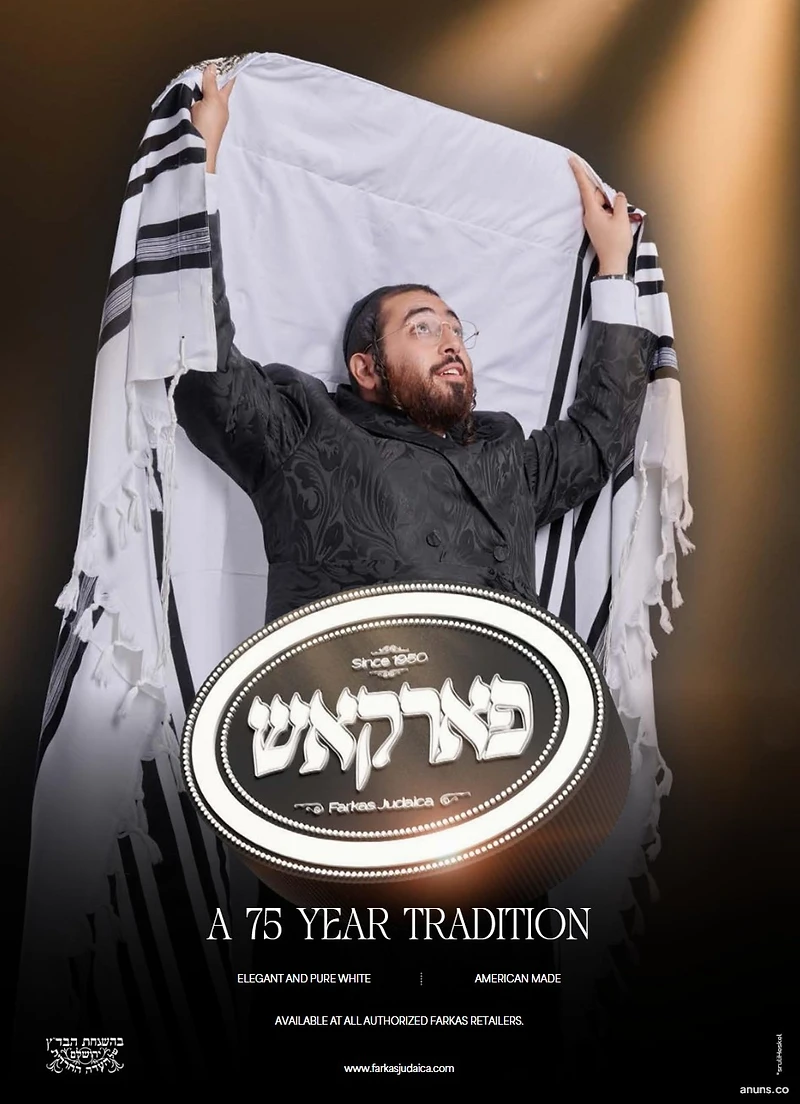 A 75 YEAR TRADITION