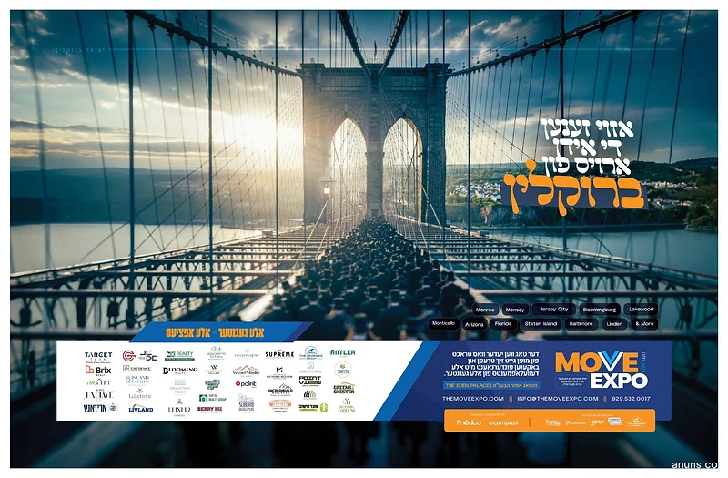 Move Expo