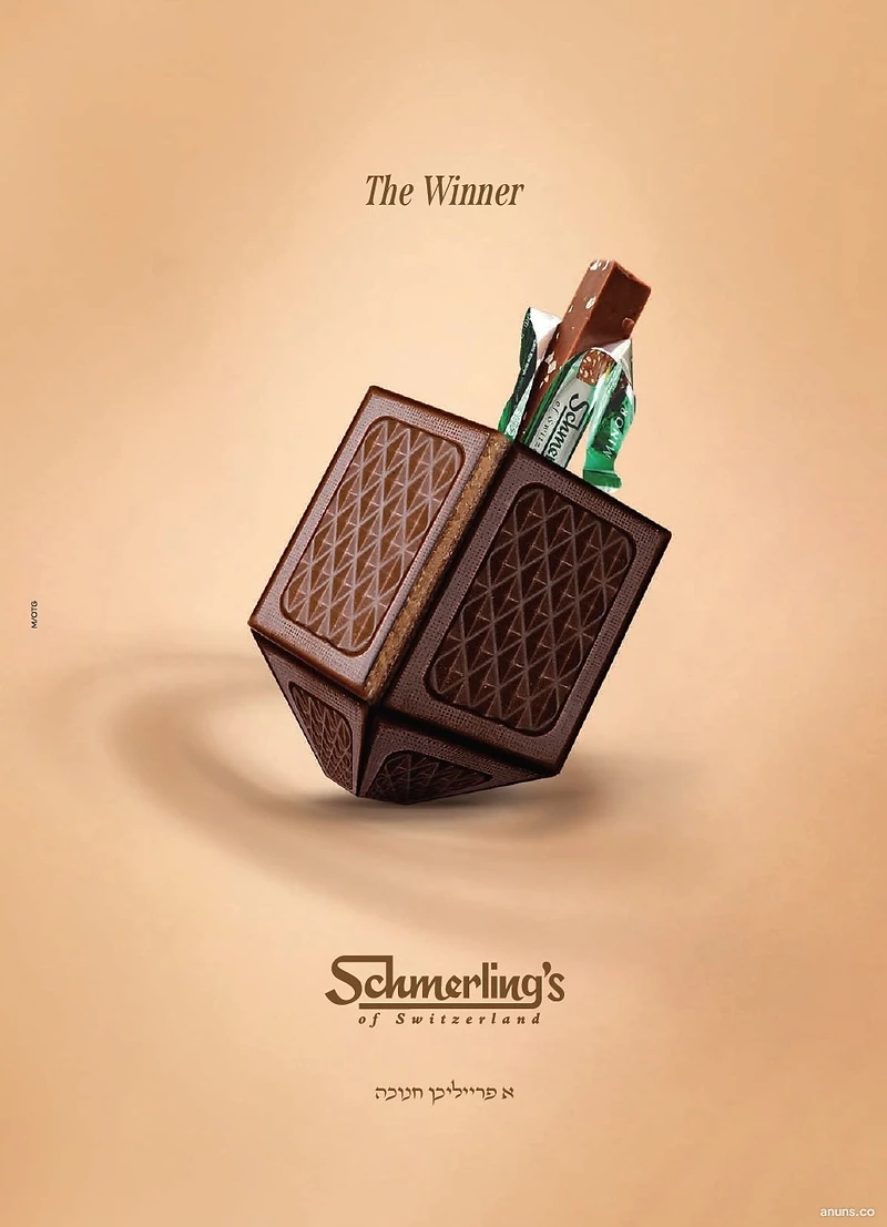 Schmerling's