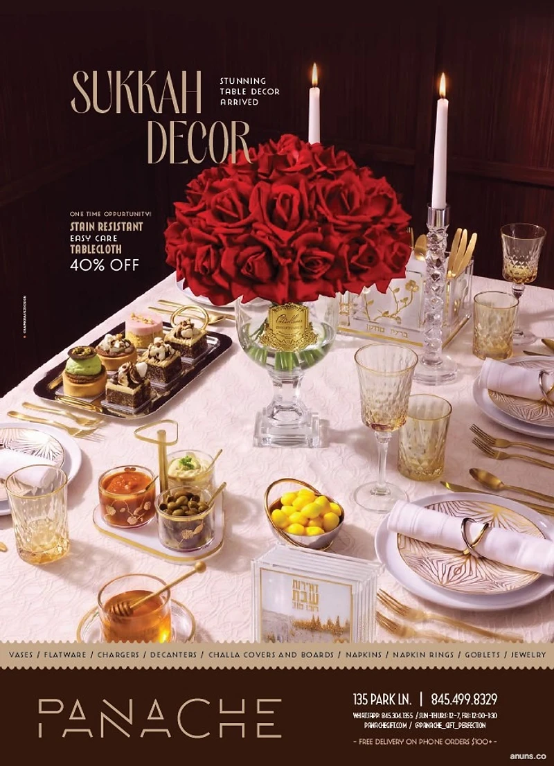 SUKKAH DECOR