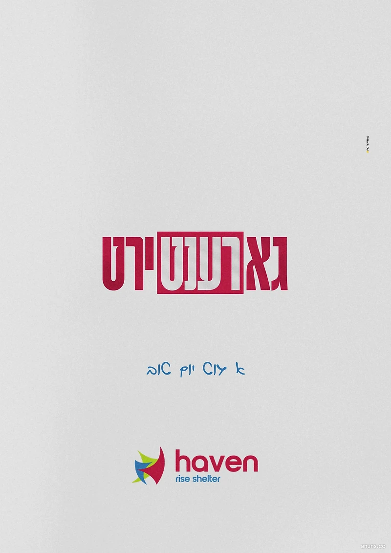 haven rise