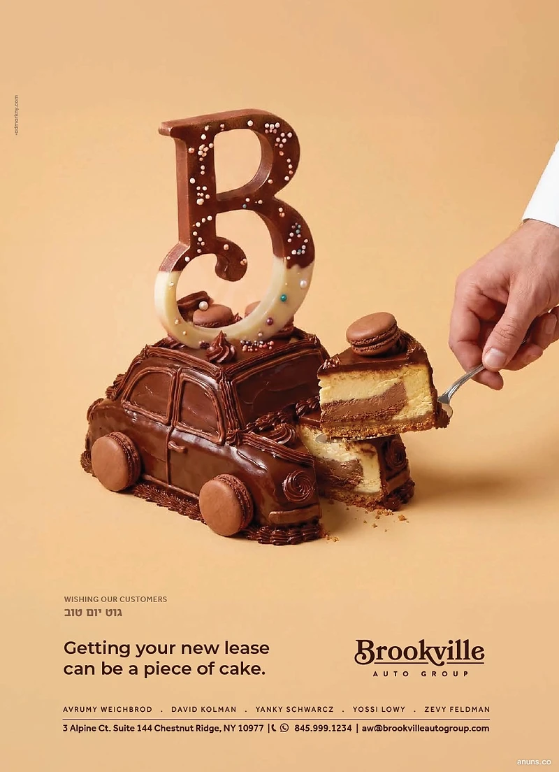 Brookville Auto Group