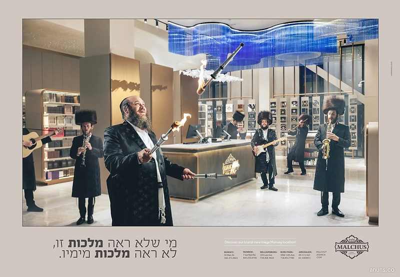 מי שלא ראה מלכות זו, לא ראה מלכות מימיו