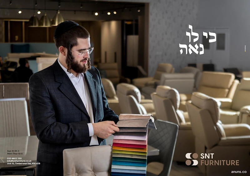 כי לו נאה