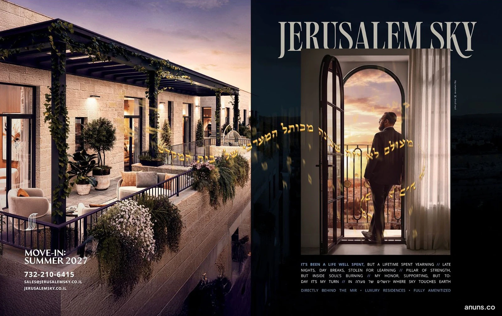 Jerusalem Sky