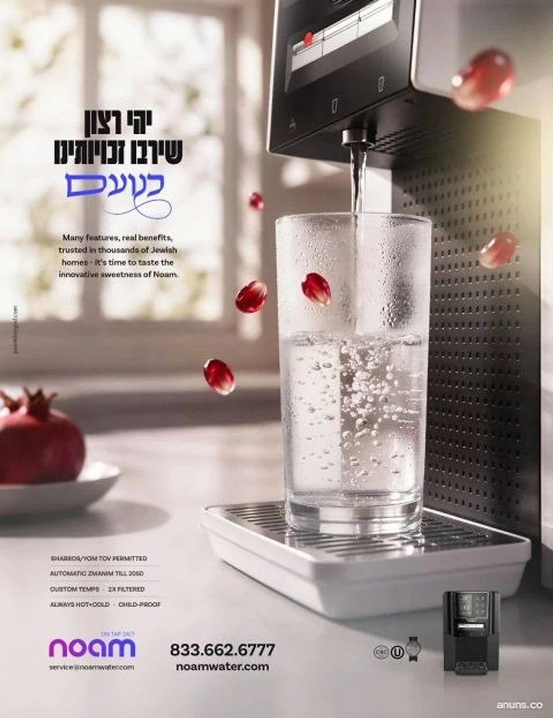 Noam