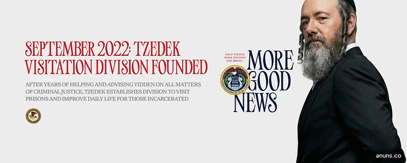 Tzedek