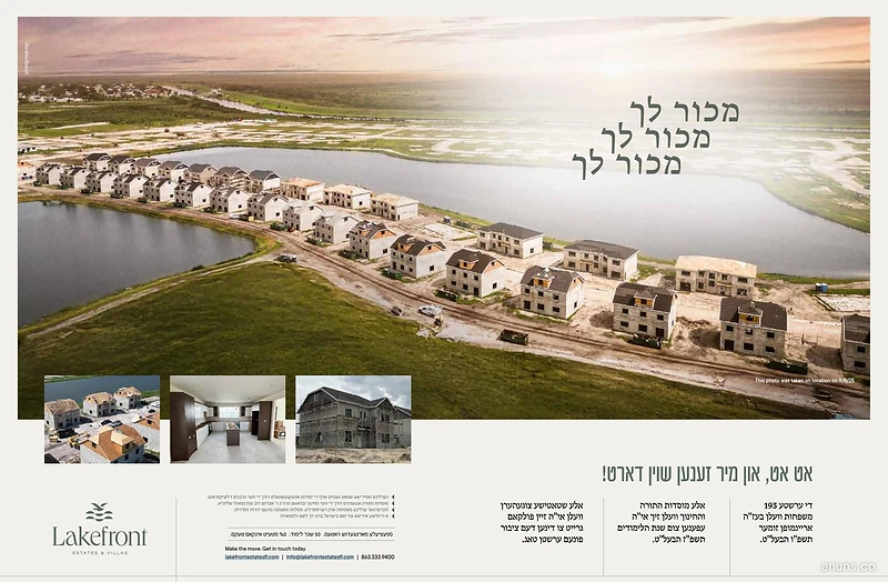 Lakefront Estates & Villas