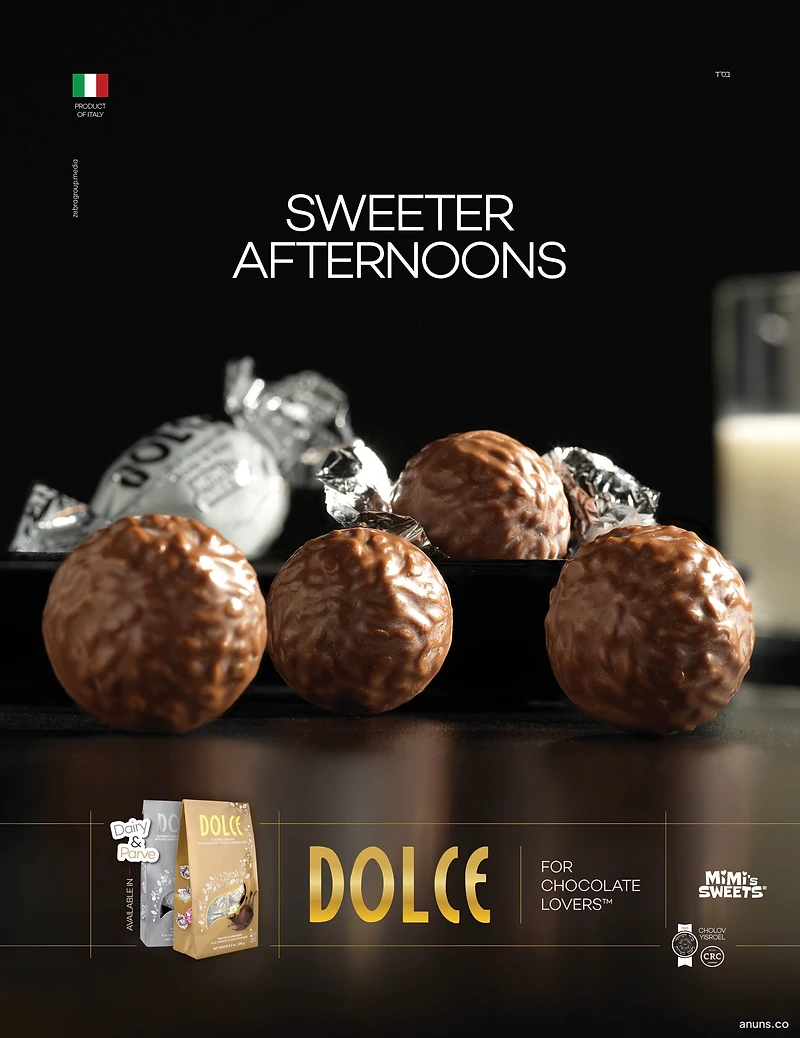 SWEETER AFTERNOONS