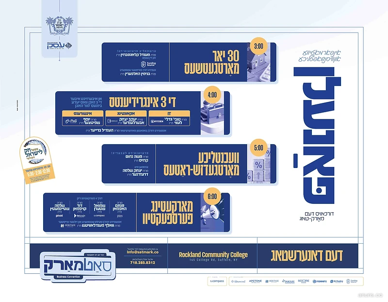 30 יאר מארטגעטשעס