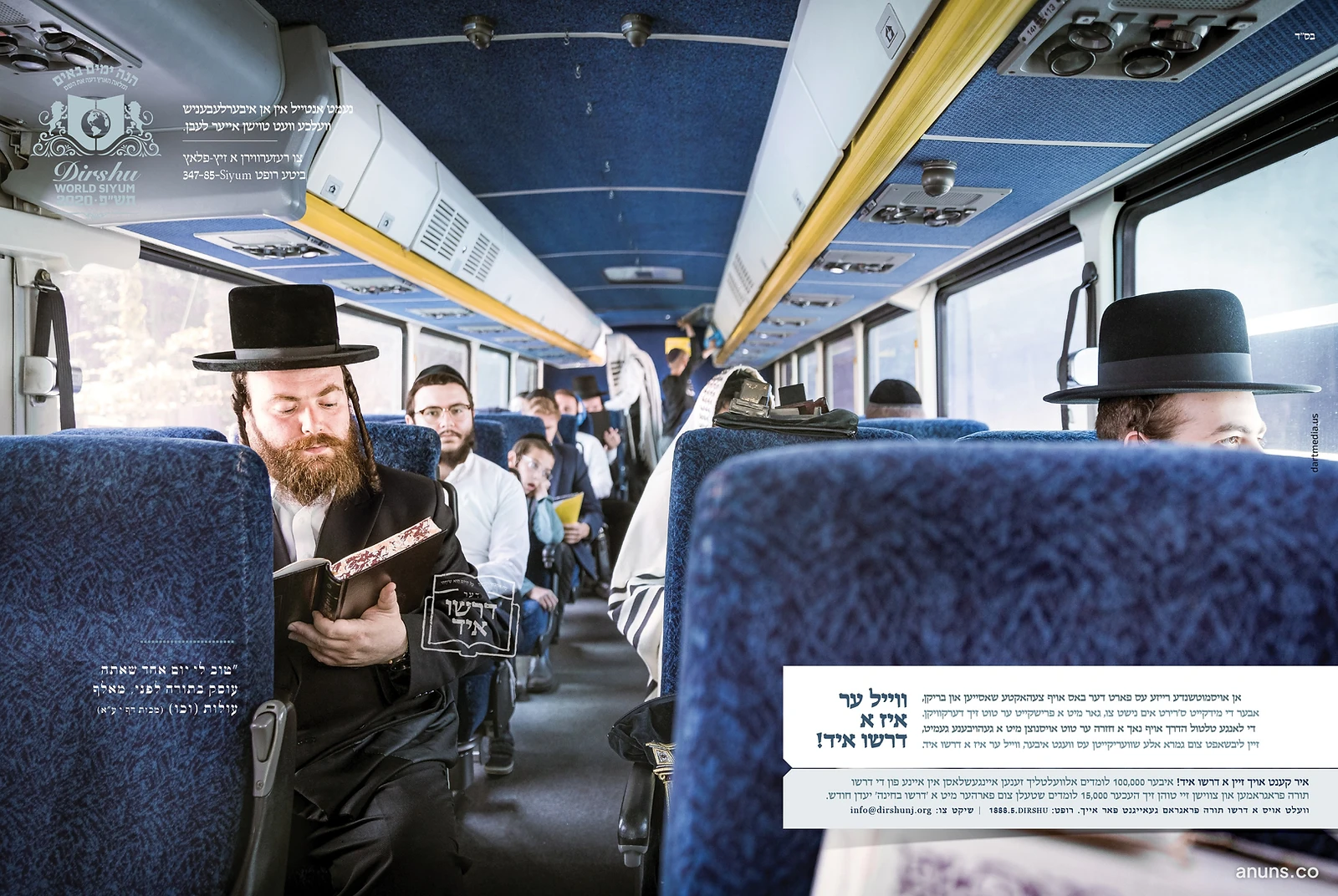 וייל ער איז א דרשו איד! (Veil er iz a Dirshu Yid!)