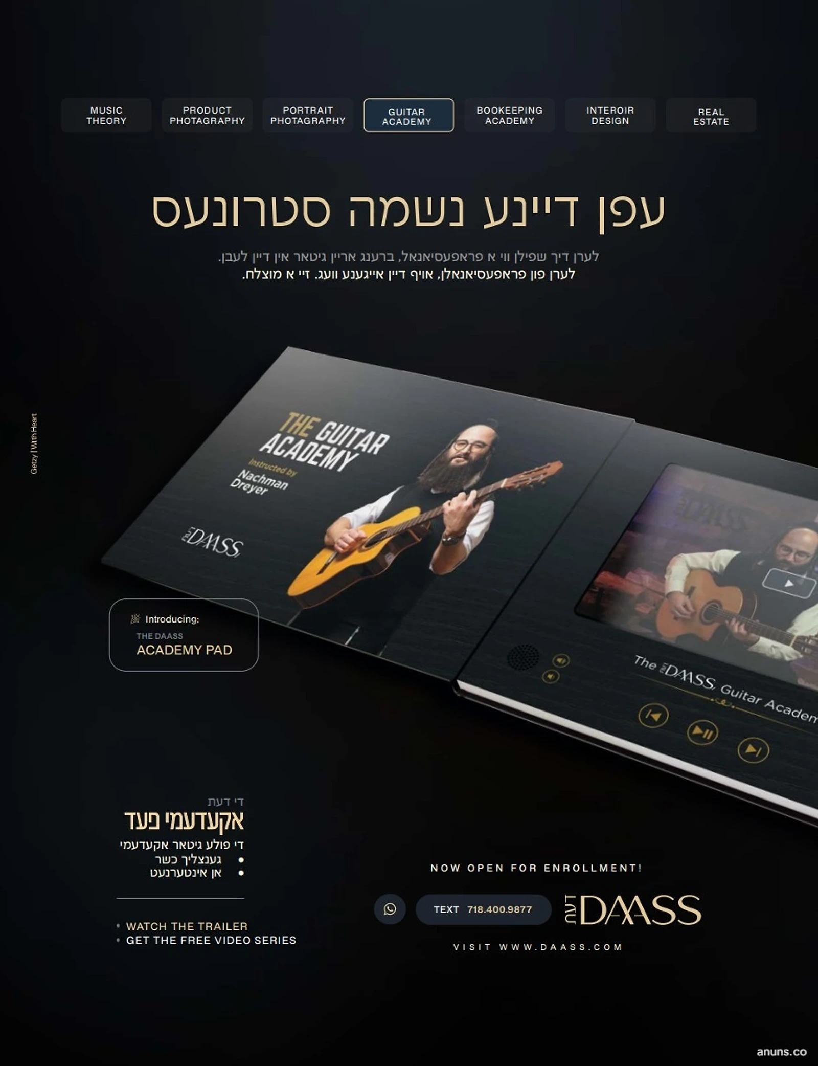 עפן דיינע נשמה סטרונעס