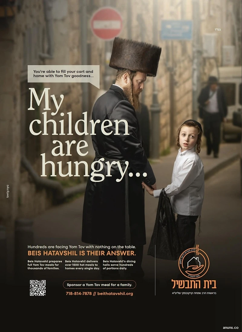 My children are hungry...