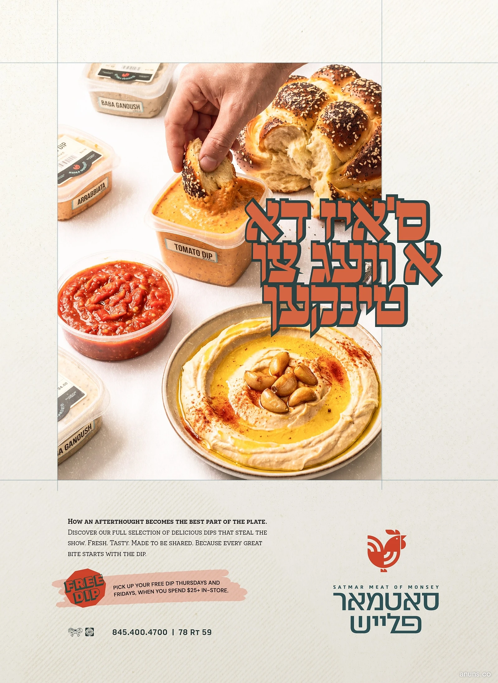 Satmar Meats