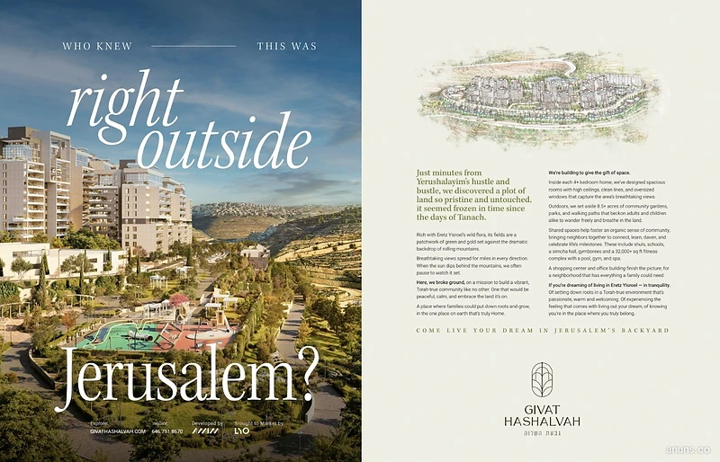 Givat Hashalvah