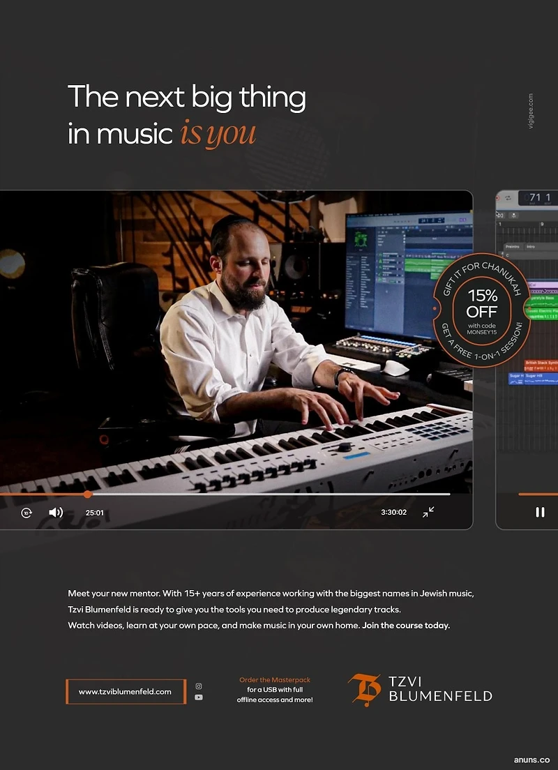 The next big thing in music is you