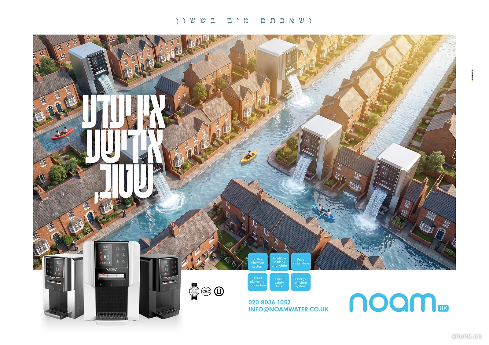 Noam