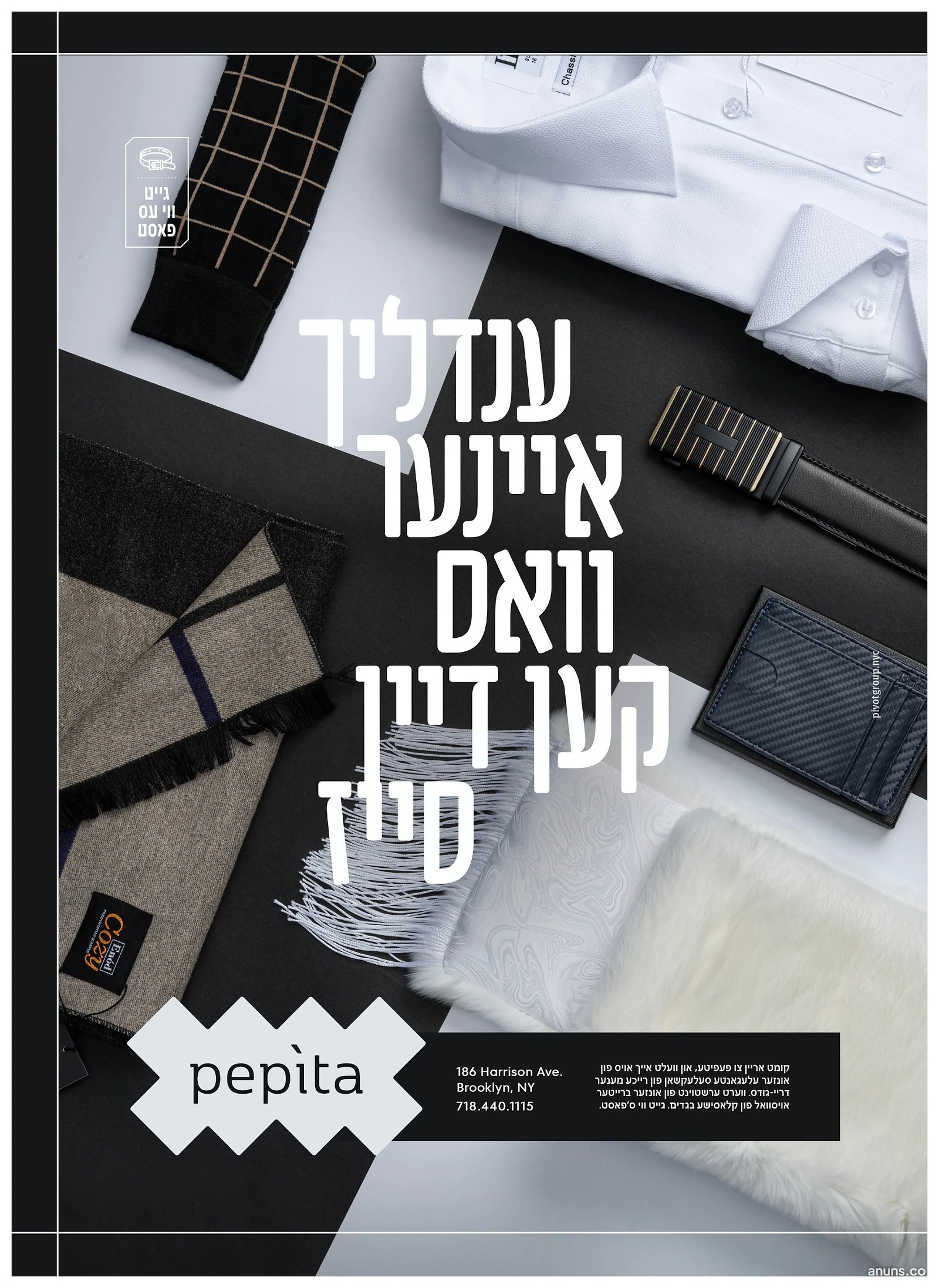 ענדליך איינער וואס קען דיין סיז