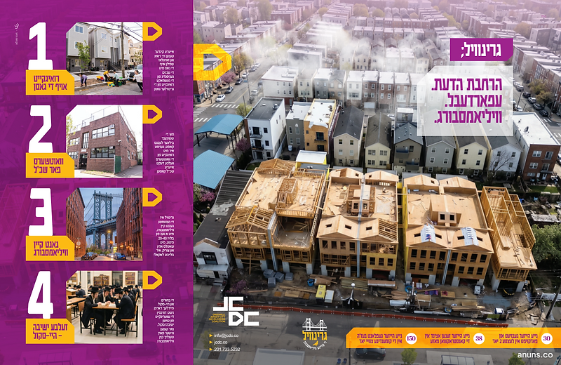 JCDC
