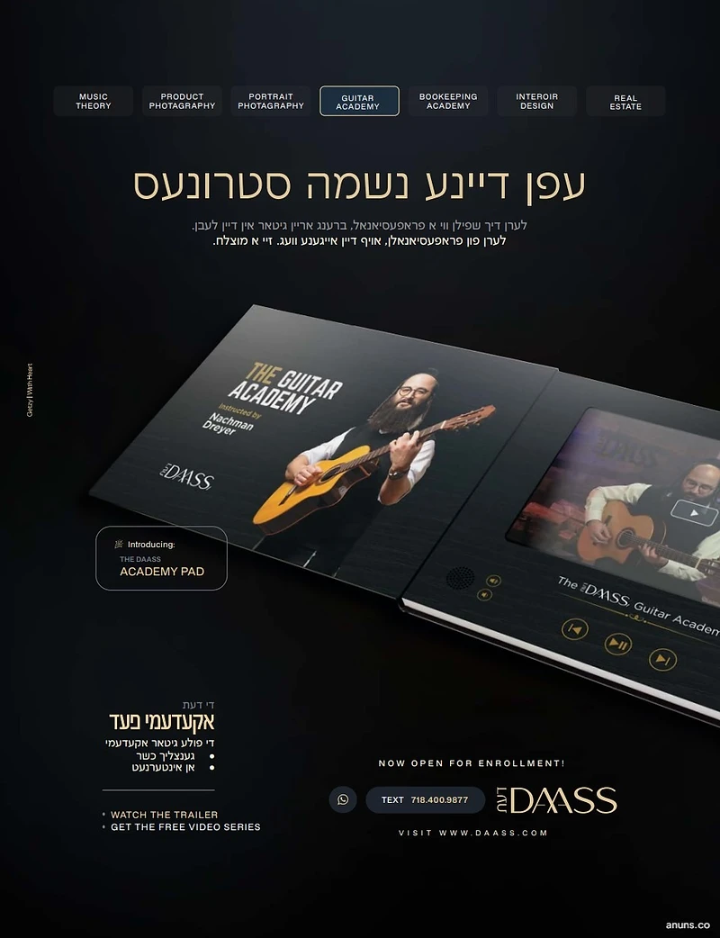 עפן דיינע נשמה סטרונעס