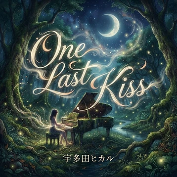 One Last Kiss のレコードジャケット