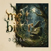 melt bitter のレコードジャケット