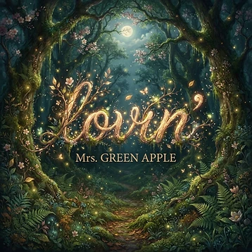 lovin' のレコードジャケット